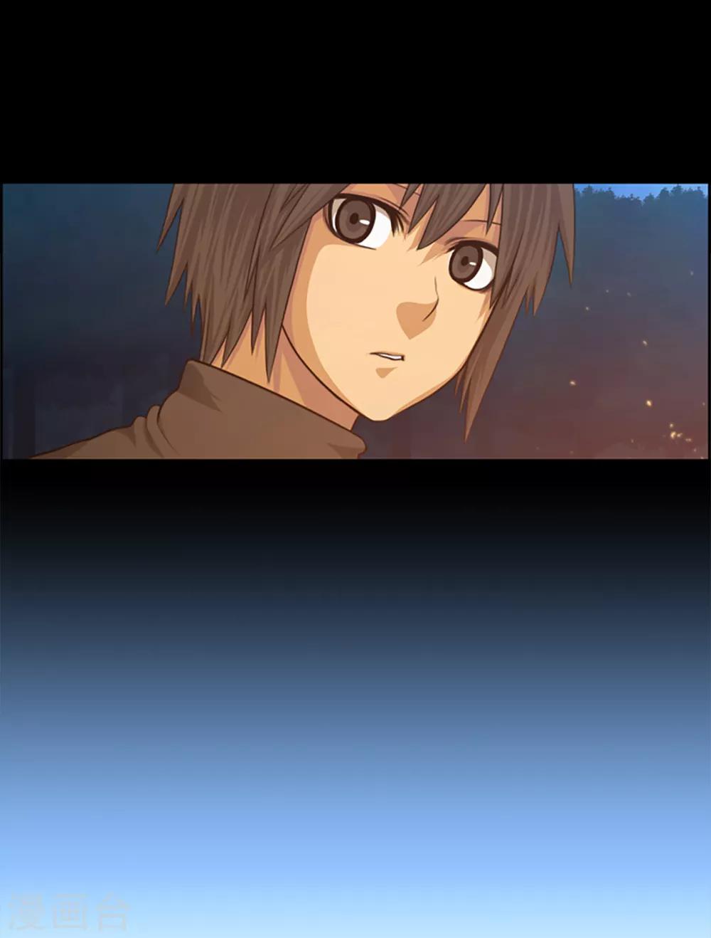 《荣光之翼》第100话 活下去！吉恩！ 第3页