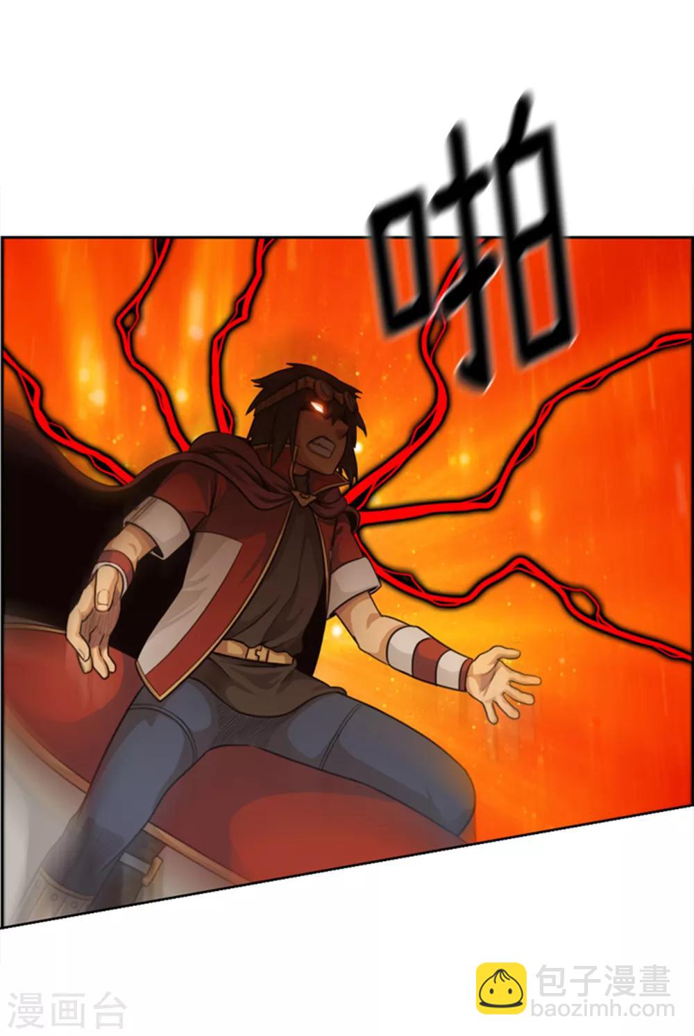 《荣光之翼》第101话 黑暗之神 第3页