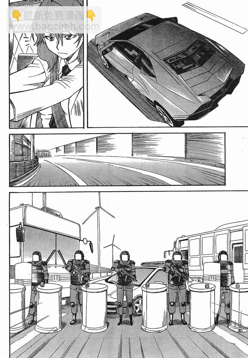 《某科学的超电磁炮》第12话 第16页