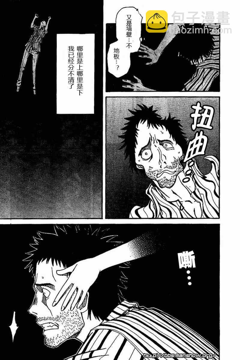 《某科学的超电磁炮》第18话 第30页
