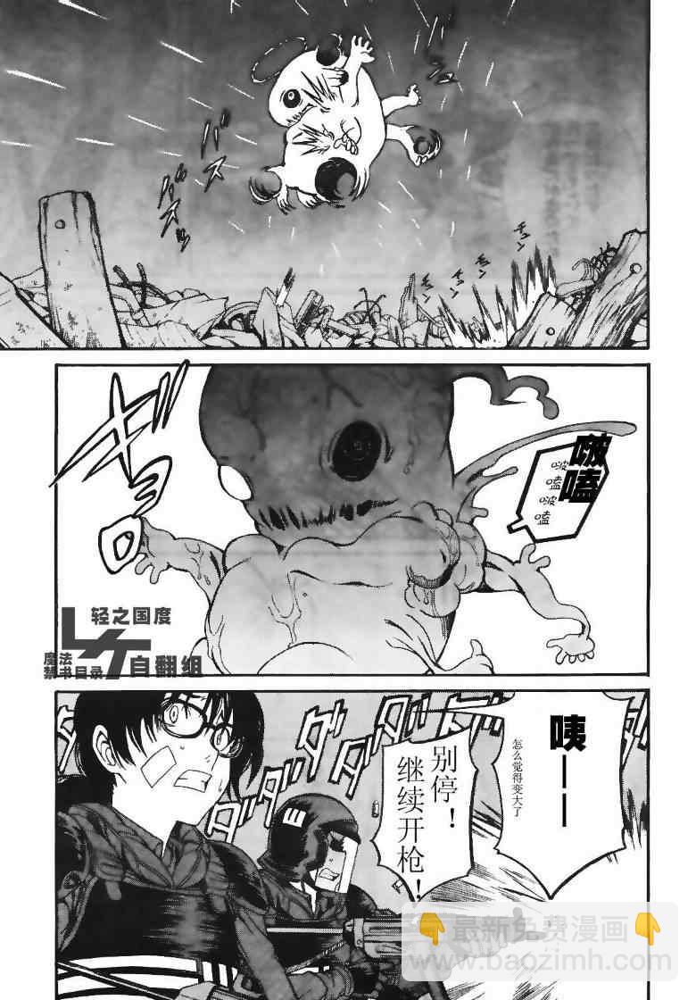 《某科学的超电磁炮》第15话 第6页
