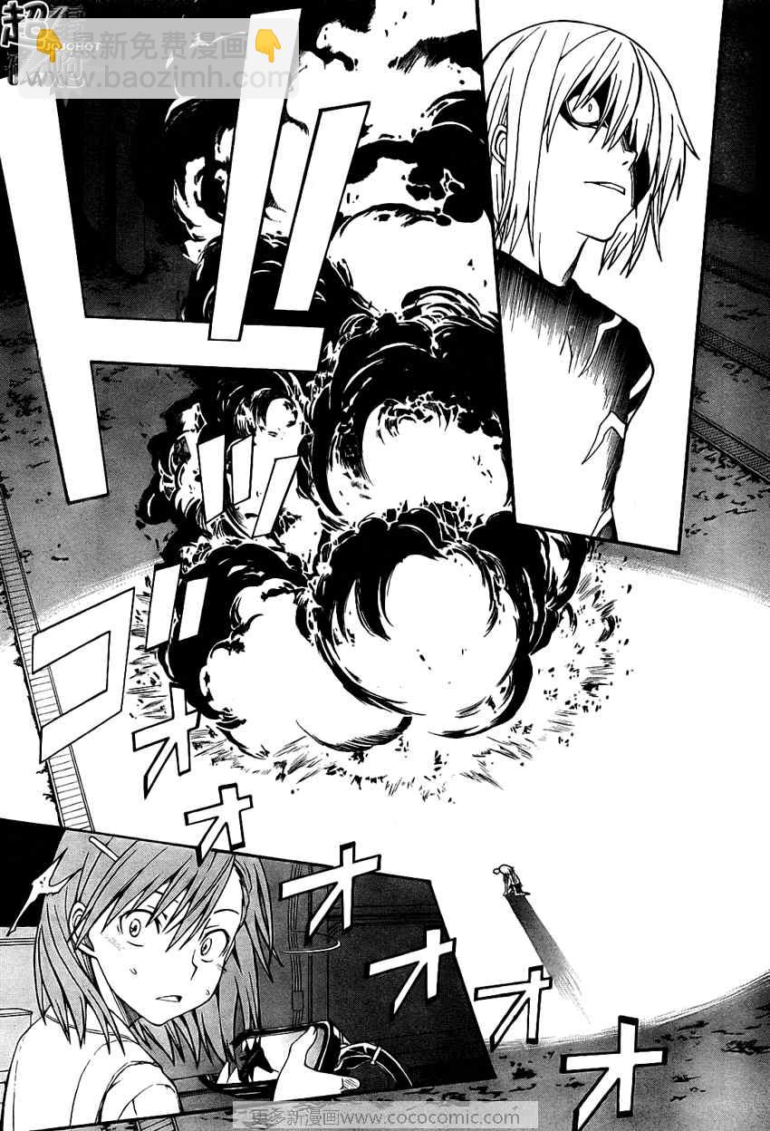 《某科学的超电磁炮》第23话 第21页