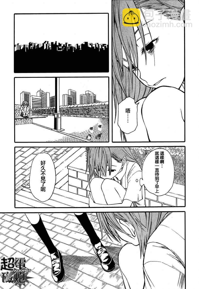《某科学的超电磁炮》第25话 第5页