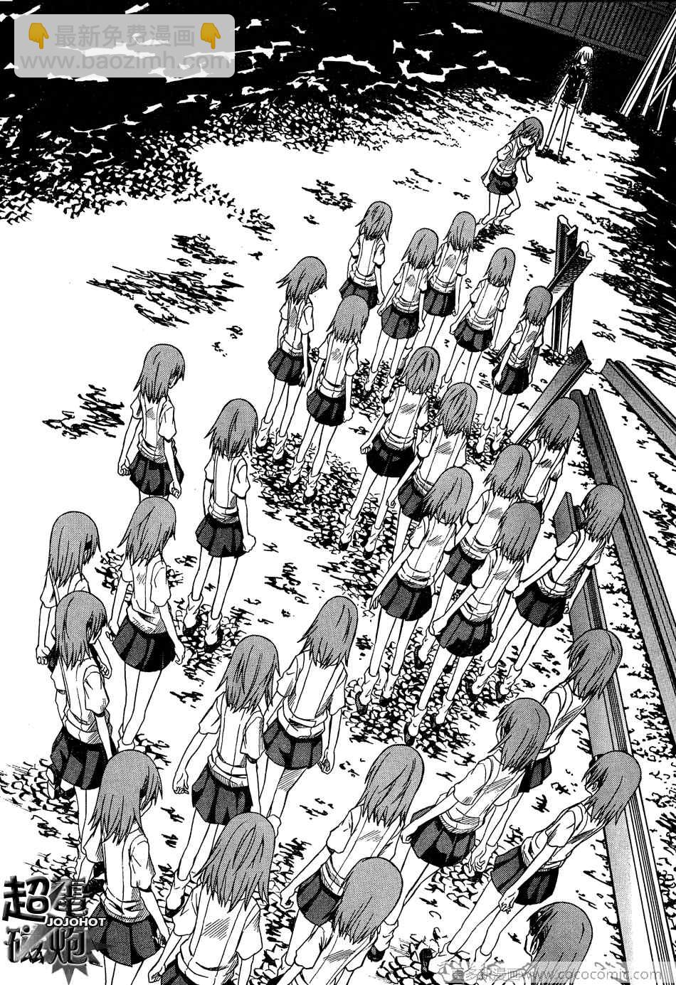 《某科学的超电磁炮》第24话 第25页
