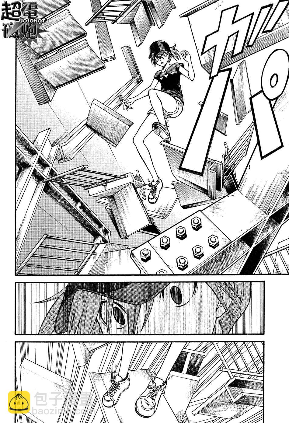 《某科学的超电磁炮》第26话 第18页