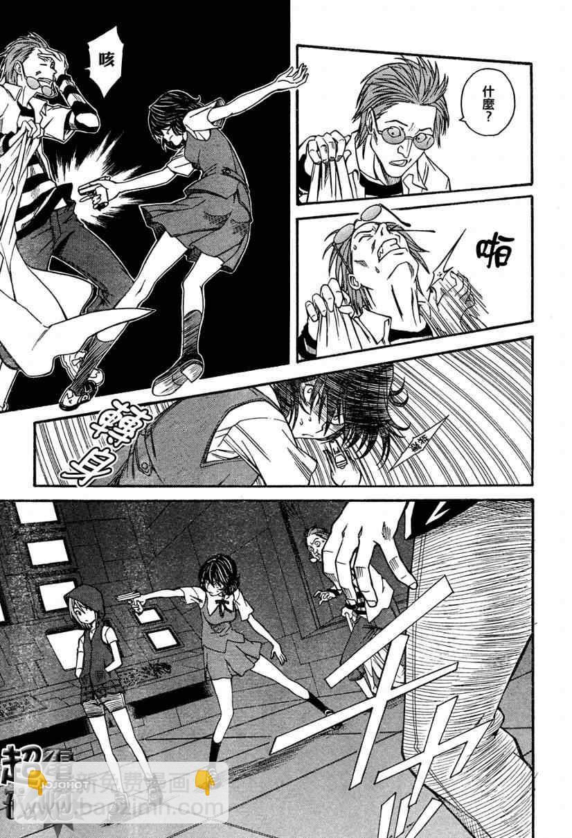 《某科学的超电磁炮》第29话 第11页