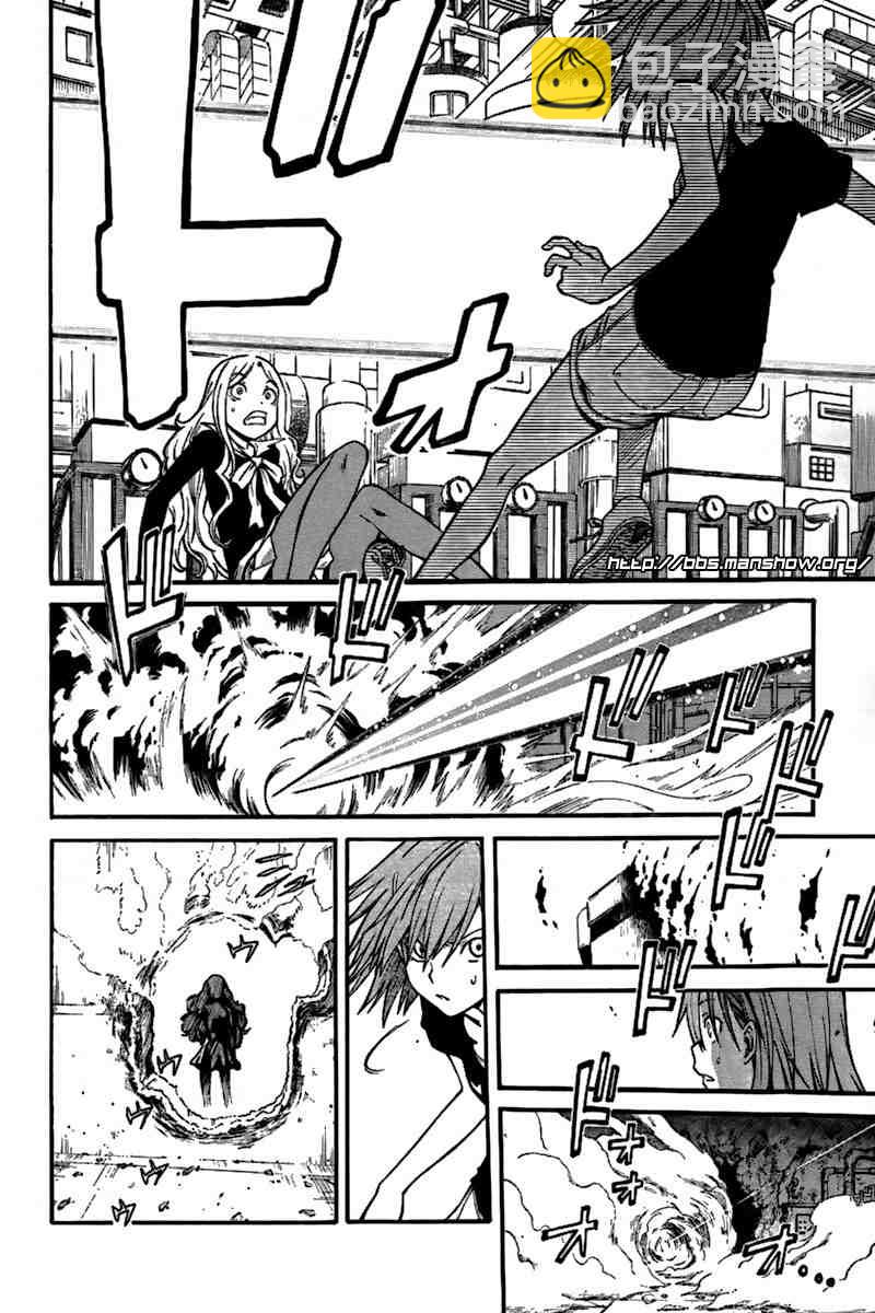 《某科学的超电磁炮》第28话 第6页