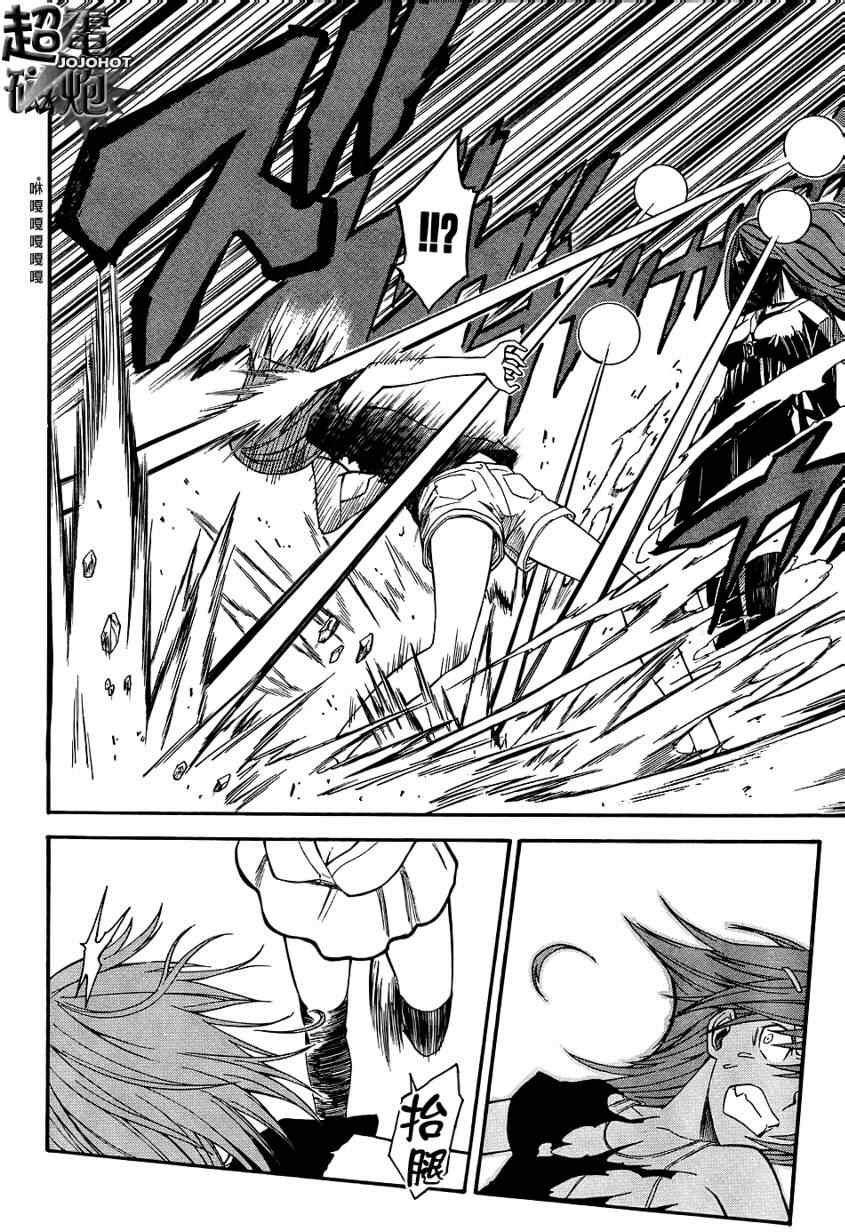 《某科学的超电磁炮》第30话 第25页