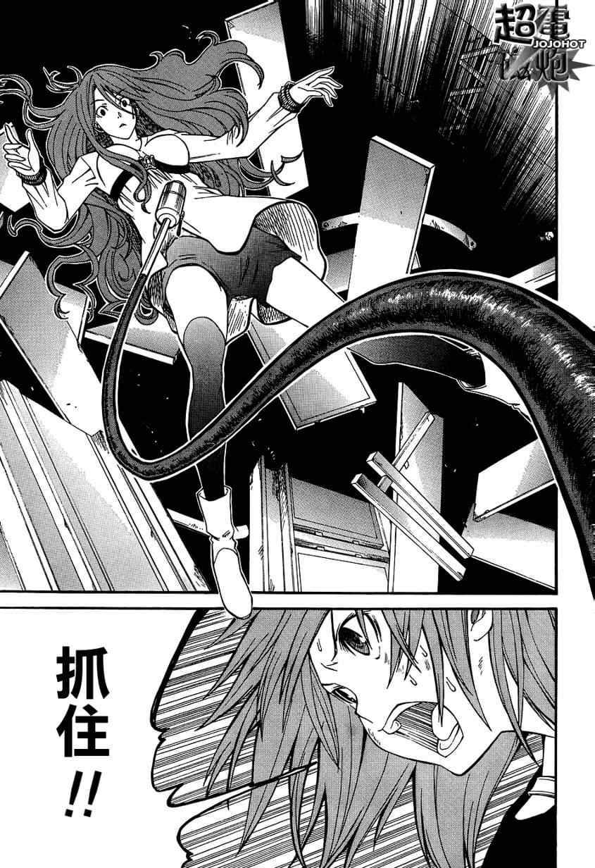 《某科学的超电磁炮》第30话 第42页