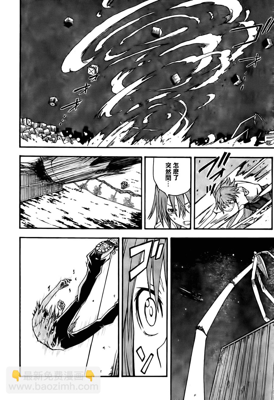 《某科学的超电磁炮》第37话 第18页