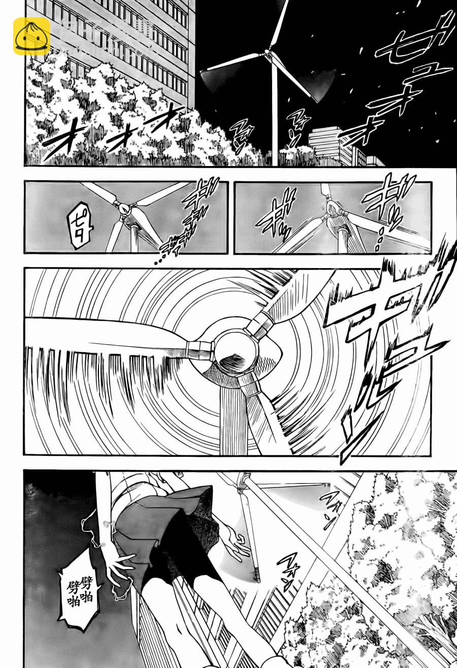 《某科学的超电磁炮》第37话 第30页