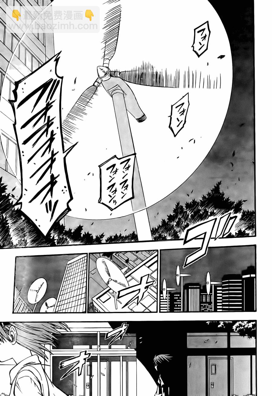 《某科学的超电磁炮》第37话 第31页