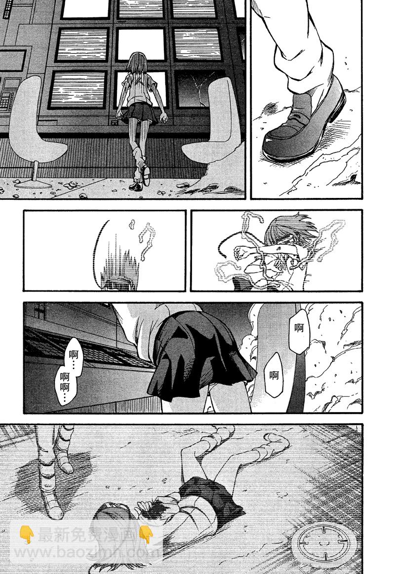 《某科学的超电磁炮》第34话 第13页