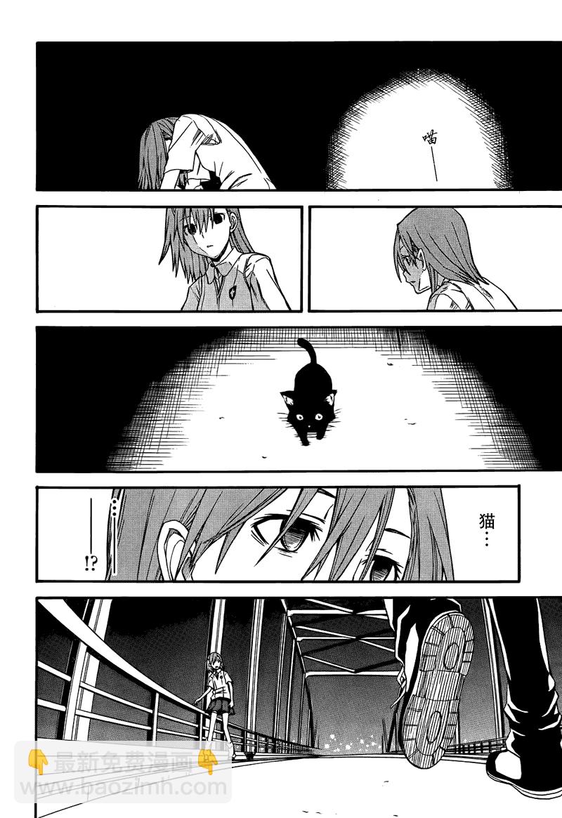 《某科学的超电磁炮》第34话 第22页