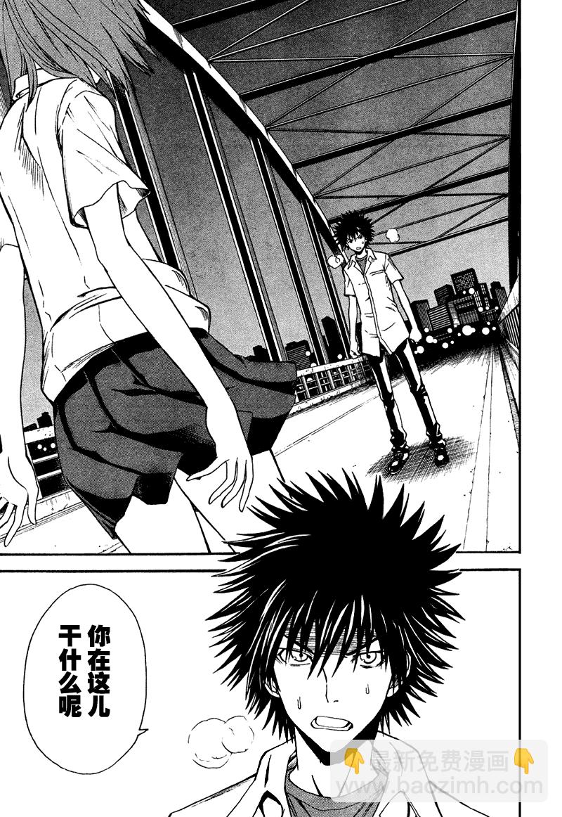 《某科学的超电磁炮》第34话 第23页