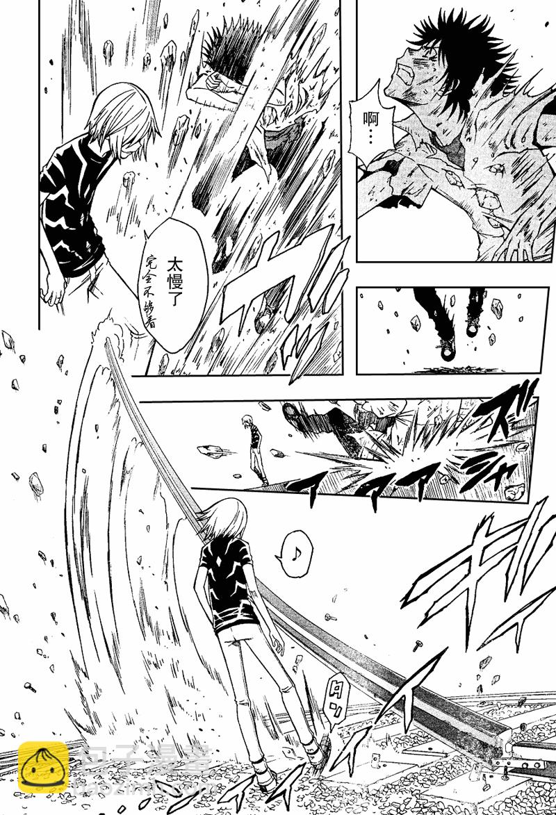 《某科学的超电磁炮》第36话 第11页