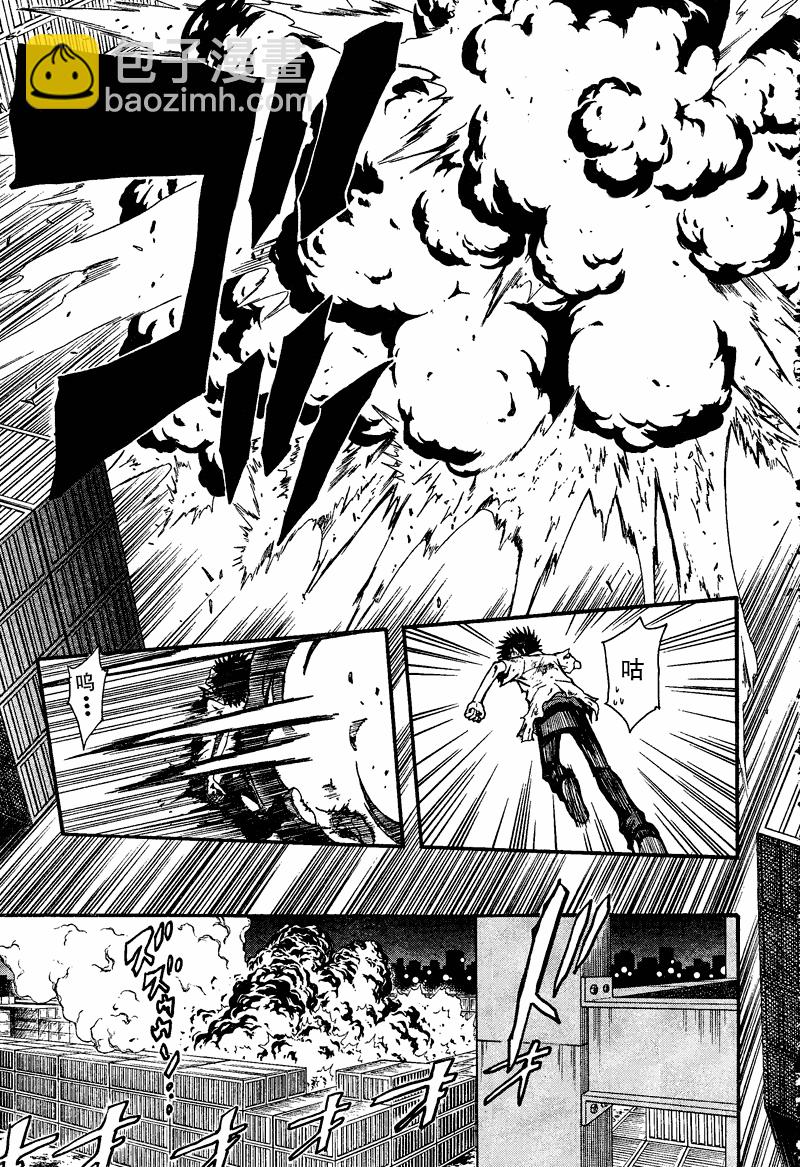 《某科学的超电磁炮》第36话 第22页