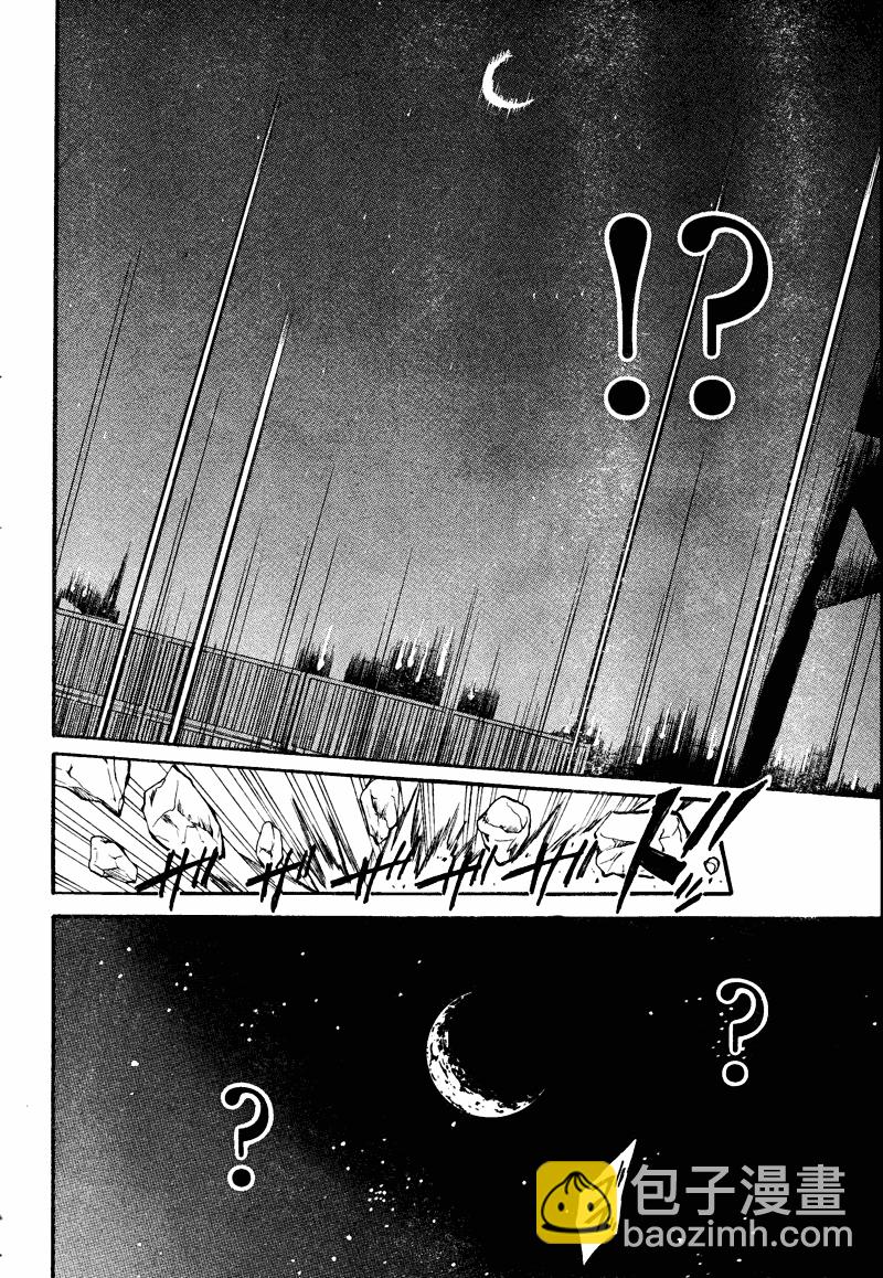 《某科学的超电磁炮》第36话 第27页