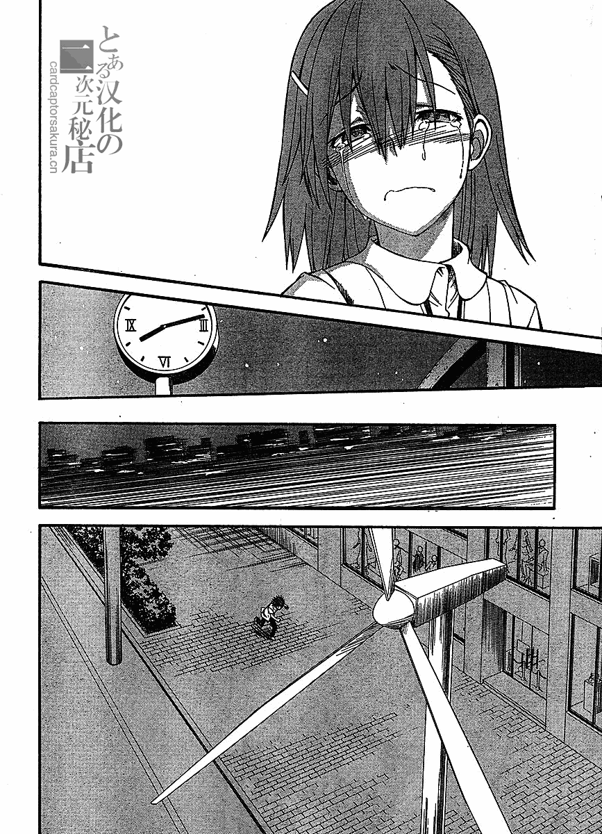 《某科学的超电磁炮》第35话 第28页