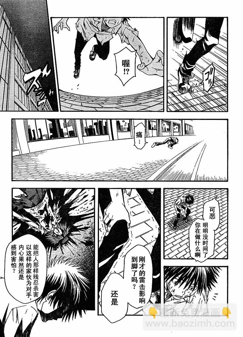 《某科学的超电磁炮》第35话 第29页