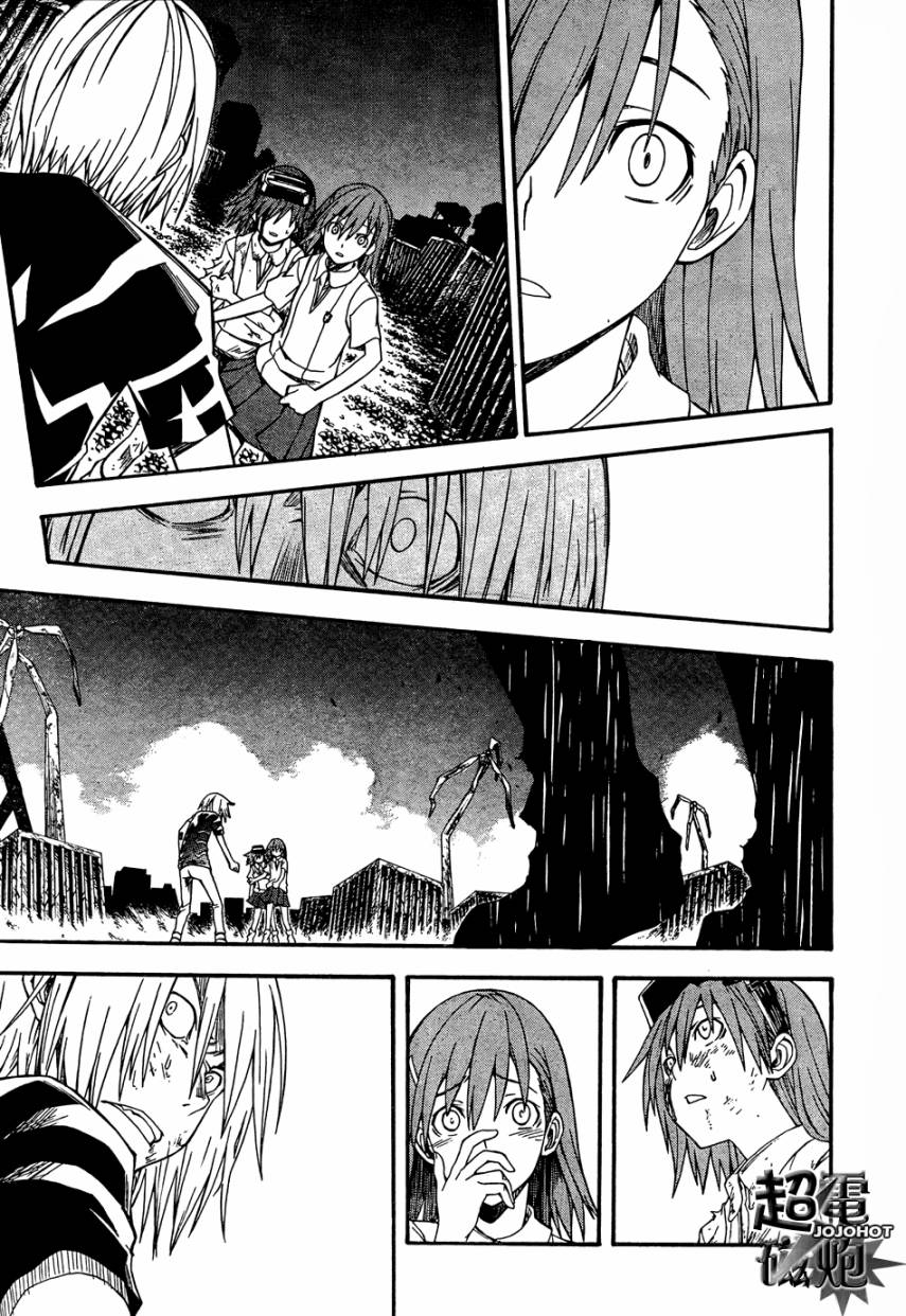 《某科学的超电磁炮》第38话 第17页