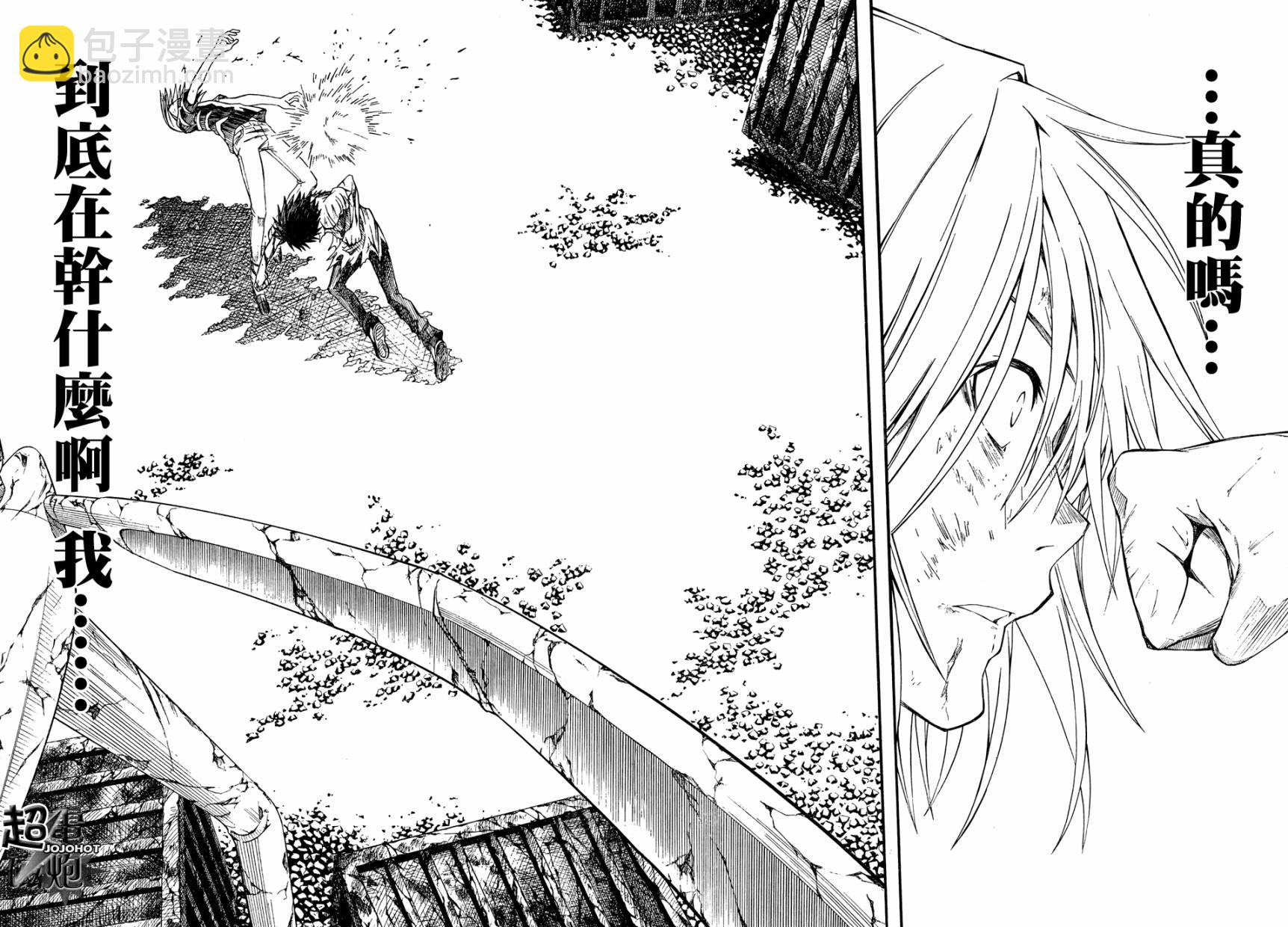 《某科学的超电磁炮》第38话 第28页