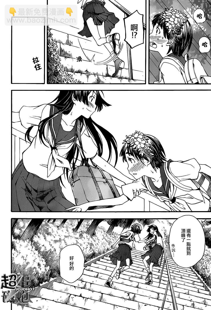 《某科学的超电磁炮》第42话 第14页