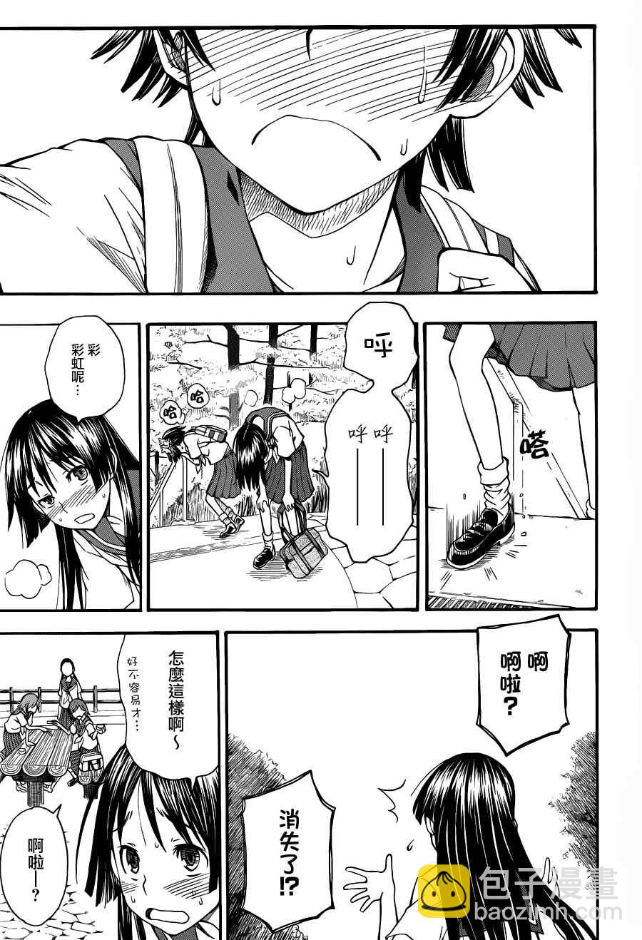 《某科学的超电磁炮》第42话 第17页