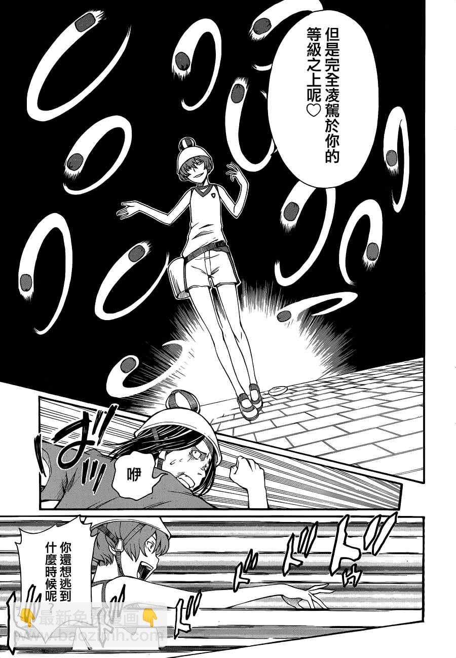 《某科学的超电磁炮》第45话 第19页