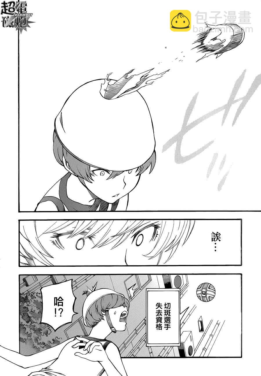 《某科学的超电磁炮》第45话 第22页