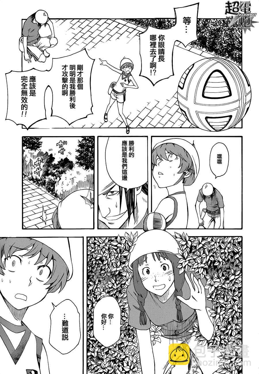 《某科学的超电磁炮》第45话 第23页