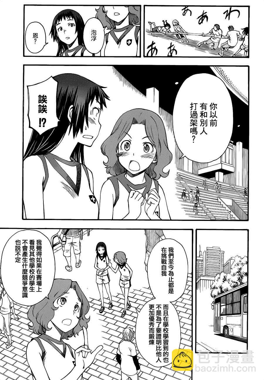 《某科学的超电磁炮》第45话 第3页