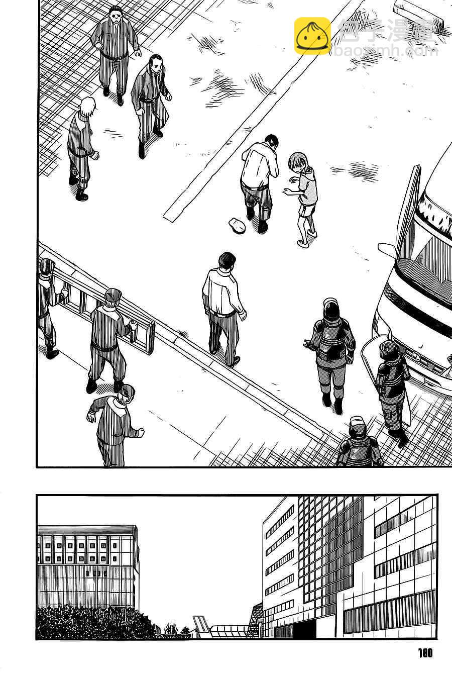 《某科学的超电磁炮》第48话 第16页