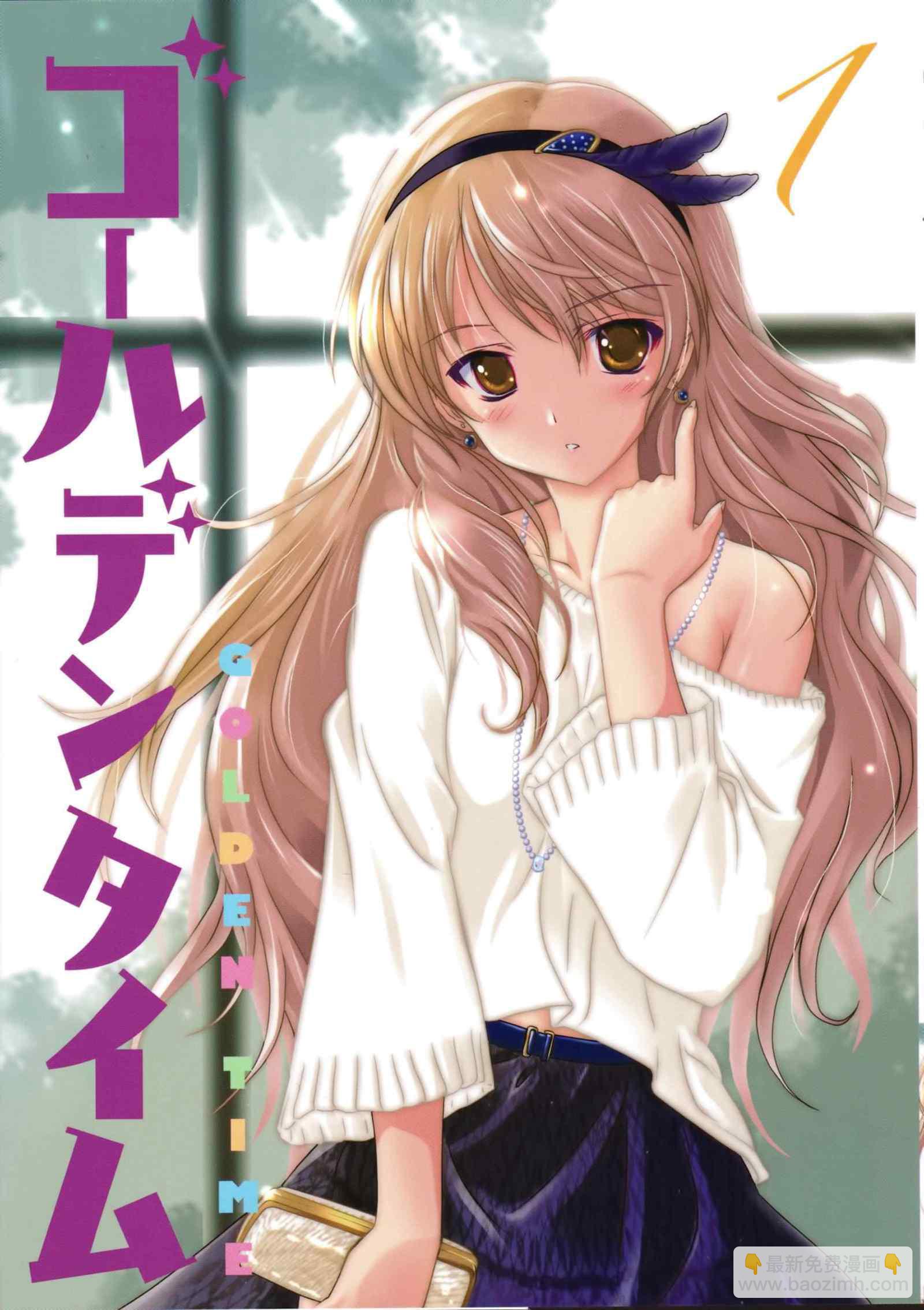 《某科学的超电磁炮》第48话 第31页
