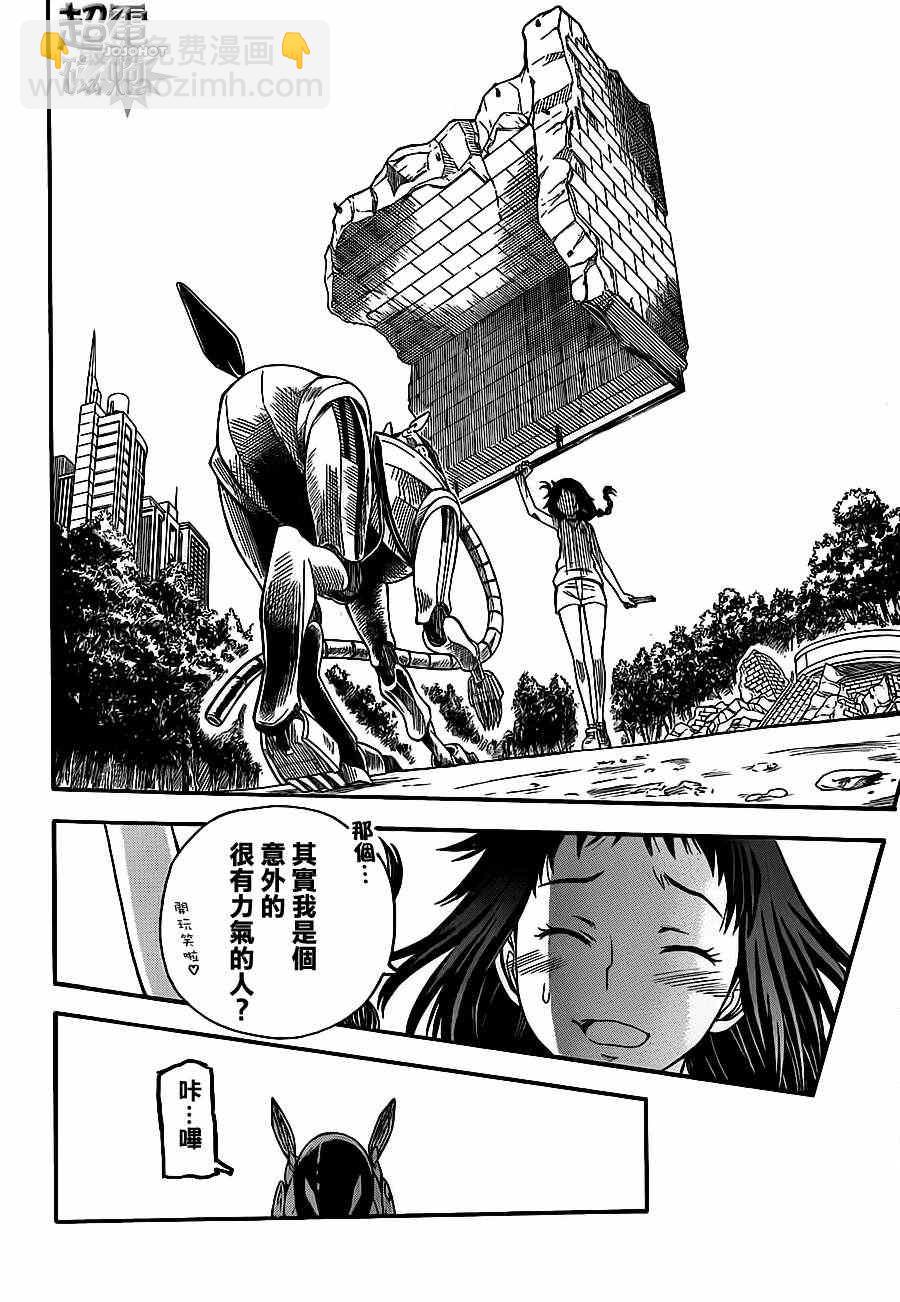 《某科学的超电磁炮》第52话 第10页