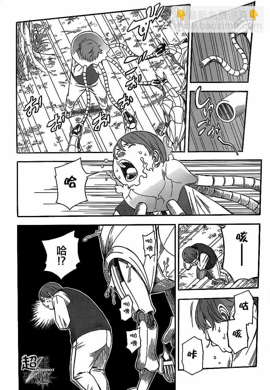 《某科学的超电磁炮》第52话 第16页