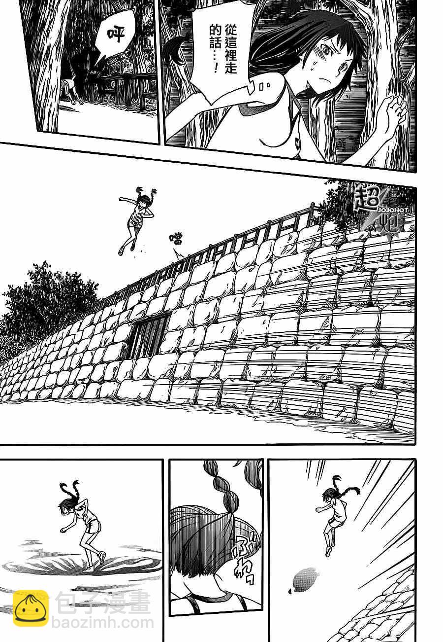 《某科学的超电磁炮》第52话 第5页