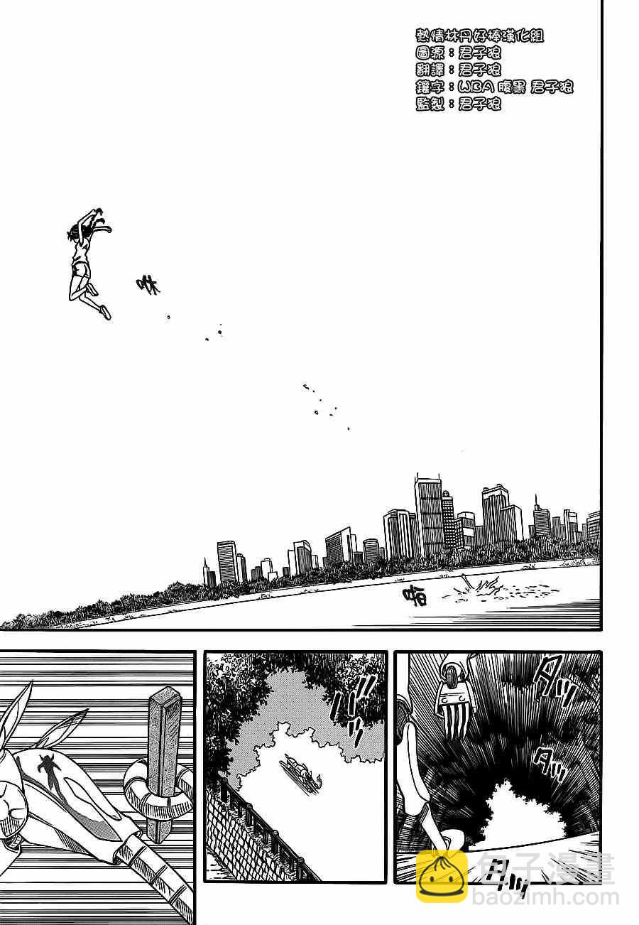 《某科学的超电磁炮》第52话 第7页