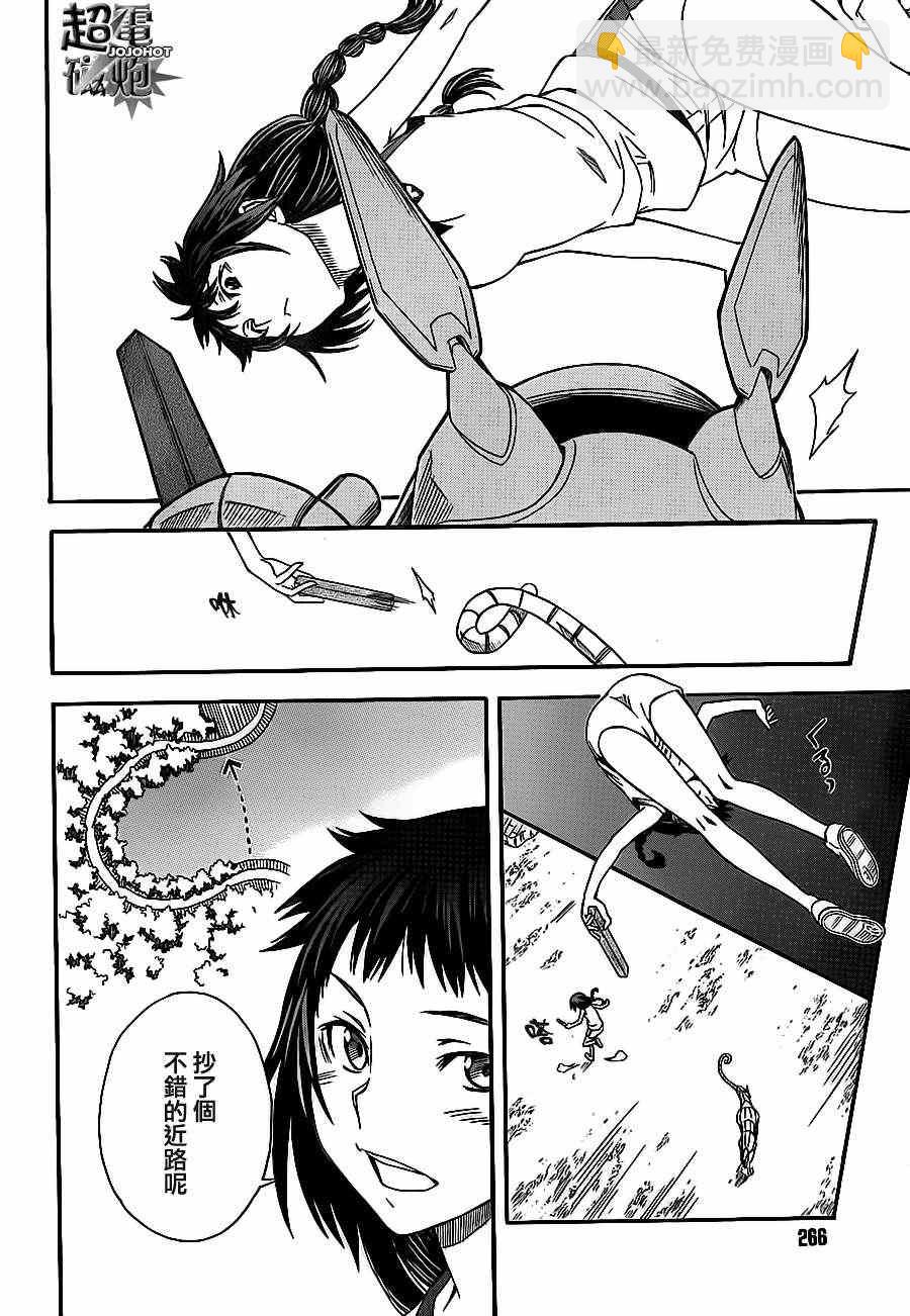 《某科学的超电磁炮》第52话 第8页