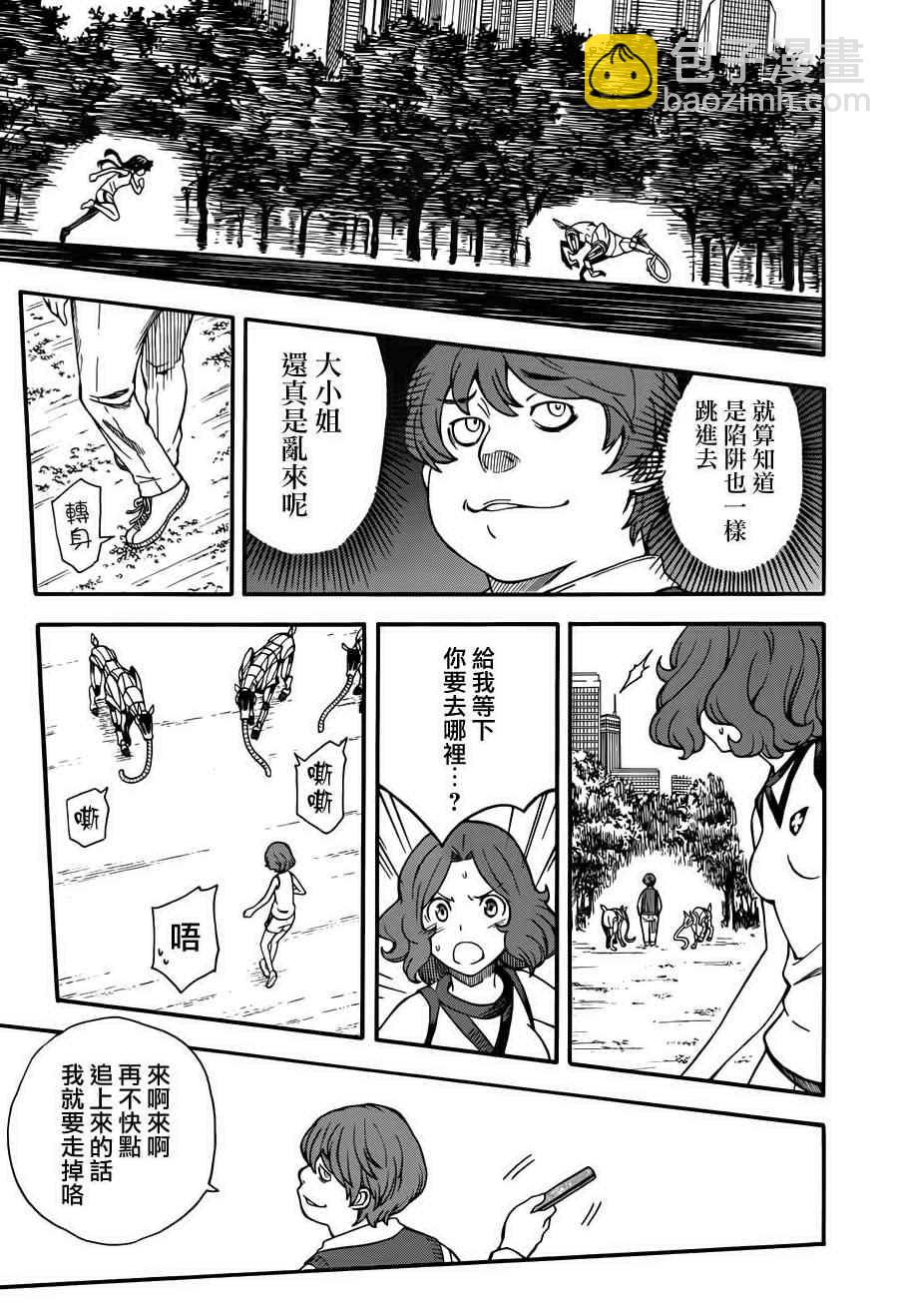 《某科学的超电磁炮》第51话 第16页