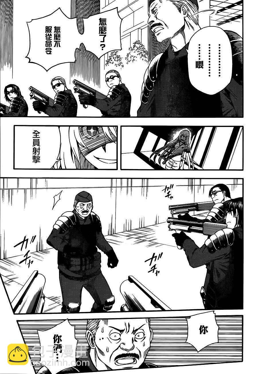 《某科学的超电磁炮》第56话 第16页