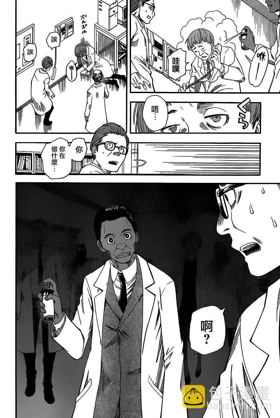 《某科学的超电磁炮》第56话 第19页