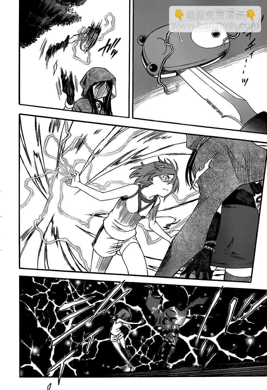 《某科学的超电磁炮》第54话 第12页