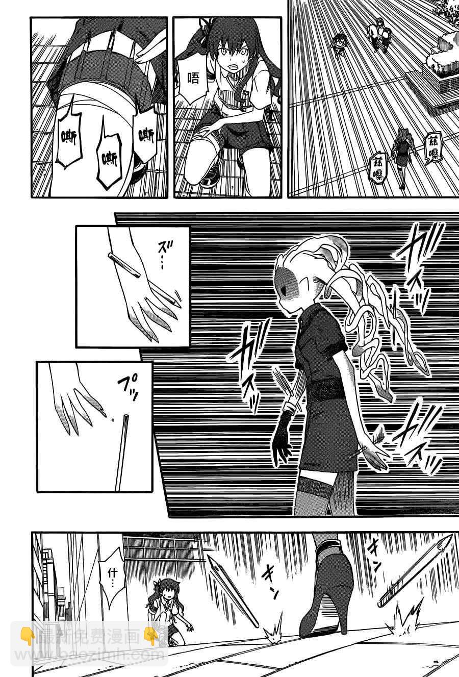 《某科学的超电磁炮》第54话 第19页