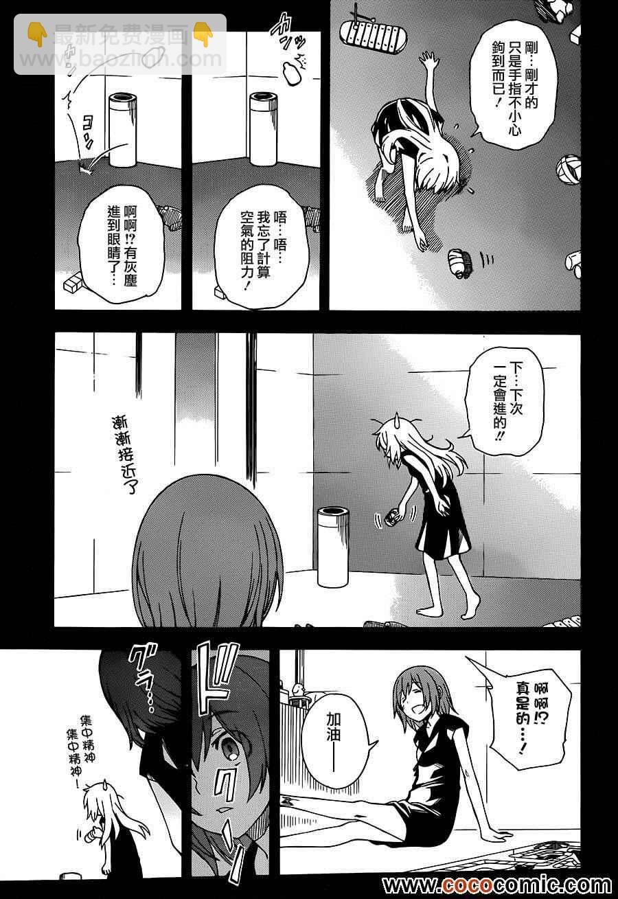 《某科学的超电磁炮》第60话 第12页