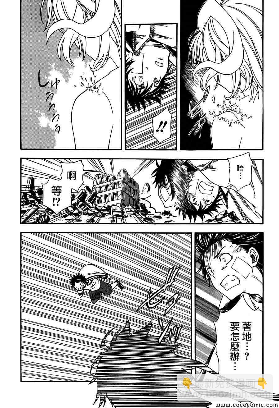 《某科学的超电磁炮》第64话 第12页