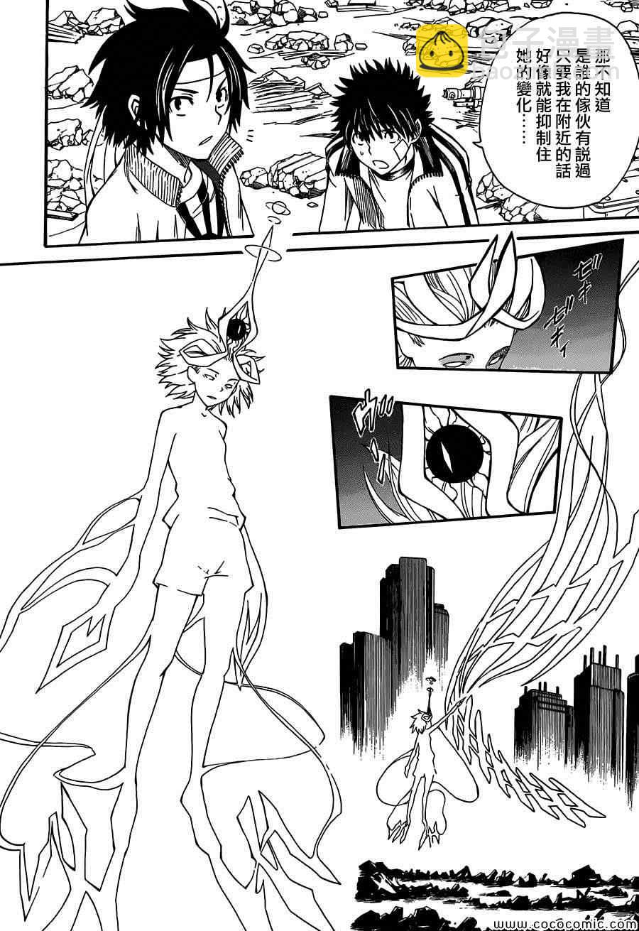 《某科学的超电磁炮》第64话 第14页