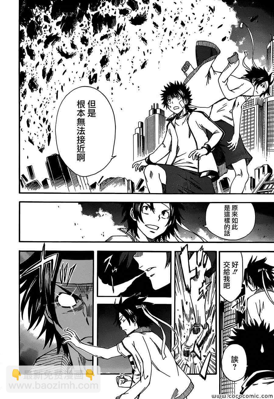 《某科学的超电磁炮》第64话 第8页