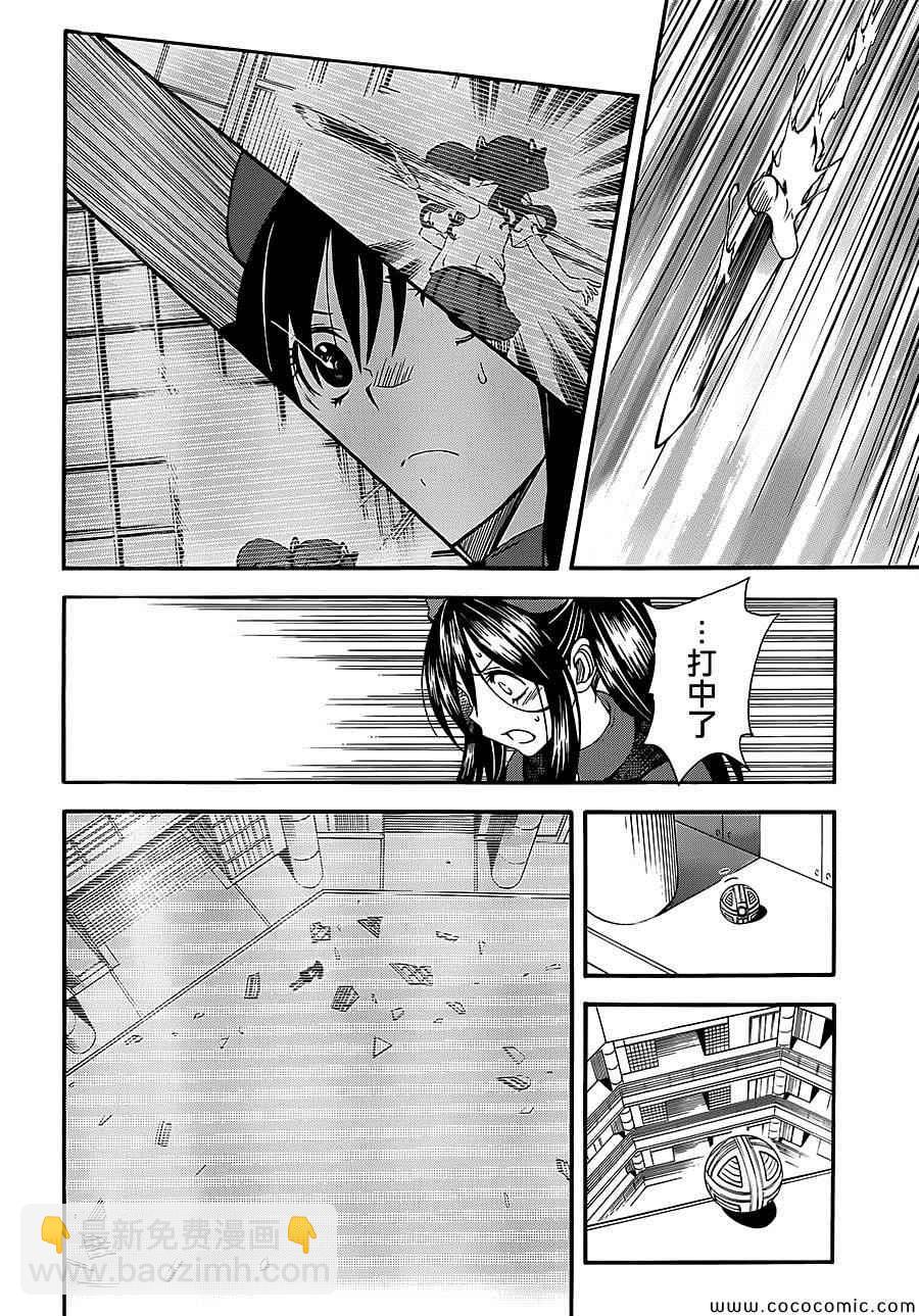 《某科学的超电磁炮》第67话 第18页