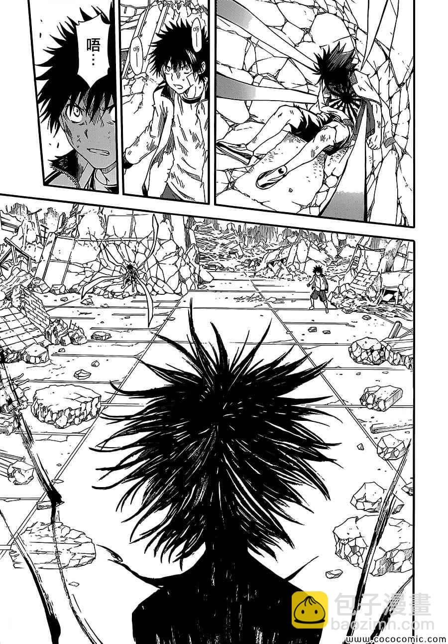 《某科学的超电磁炮》第67话 第21页